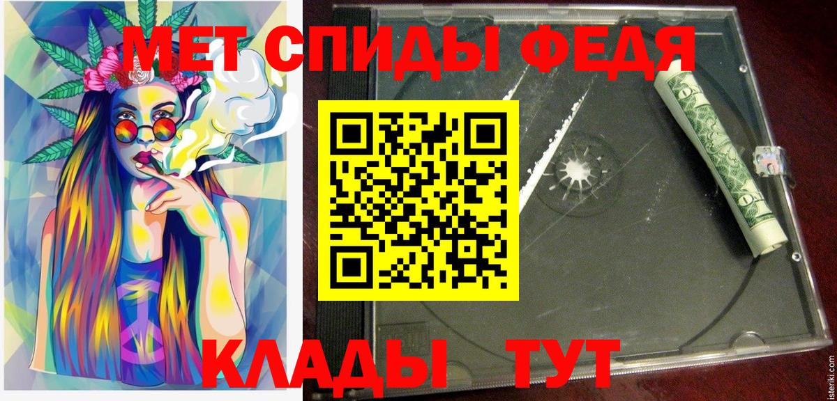 АМФ Premium  АМФЕТАМИН  Азов  Вход с VPN 