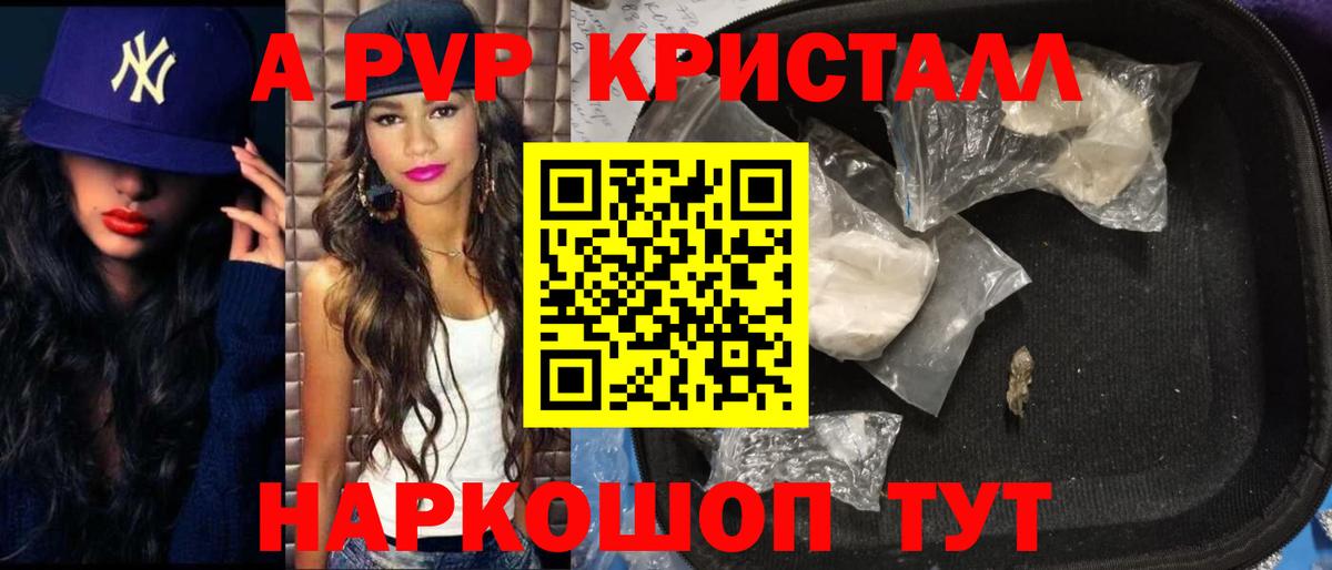 A PVP СК КРИС Азов