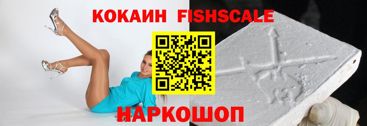 COCAIN 98% Азов