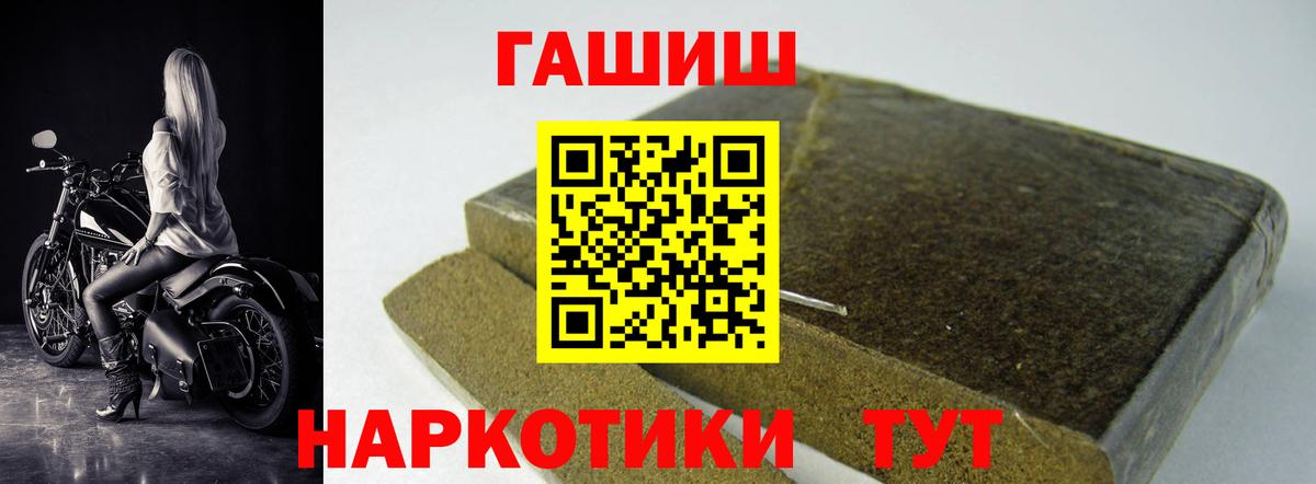 Гашиш 40% ТГК Азов