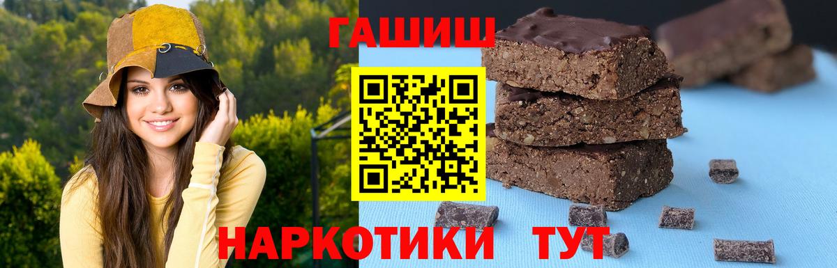 Азов  Гашиш VHQ  ГАШ  Вход с VPN  Гашиш Изолятор 