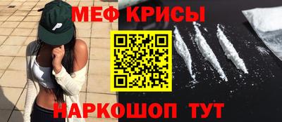 дживик Пенза