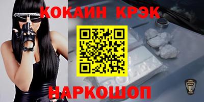 меф Партизанск