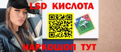 меф Партизанск