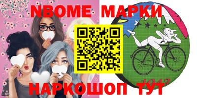 меф Партизанск