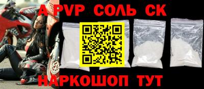 дживик Пенза