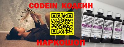 дживик Пенза