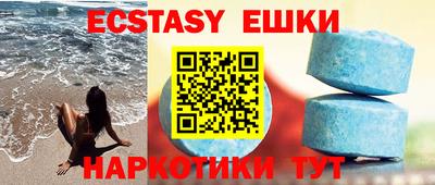 ALPHA PVP Первоуральск