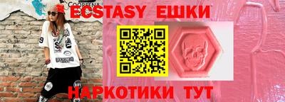 ALPHA PVP Первоуральск