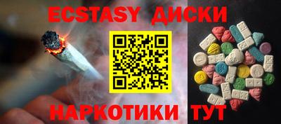 ALPHA PVP Первоуральск
