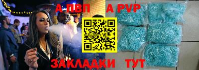 дживик Пенза