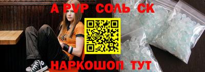 меф Партизанск