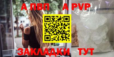 дживик Пенза