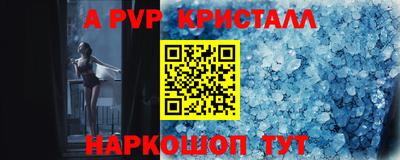 меф Партизанск
