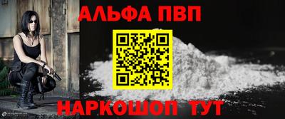 дживик Пенза