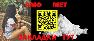 ALPHA PVP Первоуральск