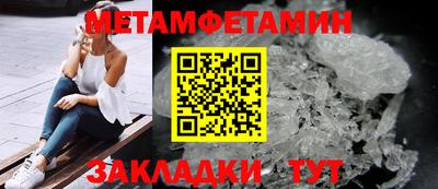 дживик Пенза
