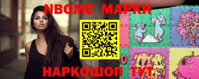 меф Партизанск