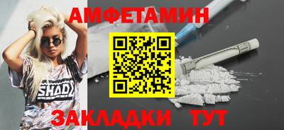 дживик Пенза