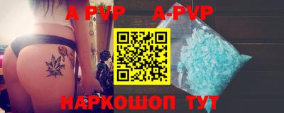 ALPHA PVP Первоуральск