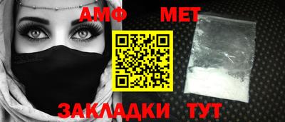 дживик Пенза