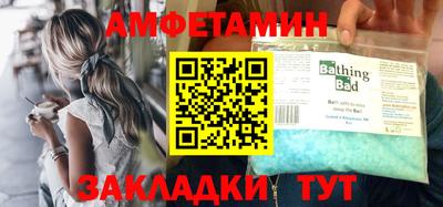 меф Партизанск