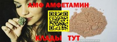 дживик Пенза
