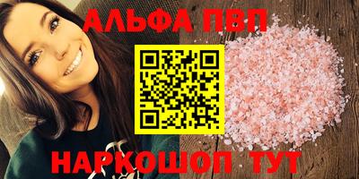меф Партизанск