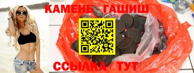 меф Партизанск