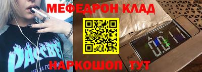 ALPHA PVP Первоуральск