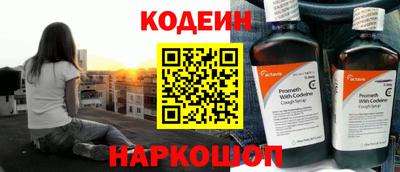 дживик Пенза