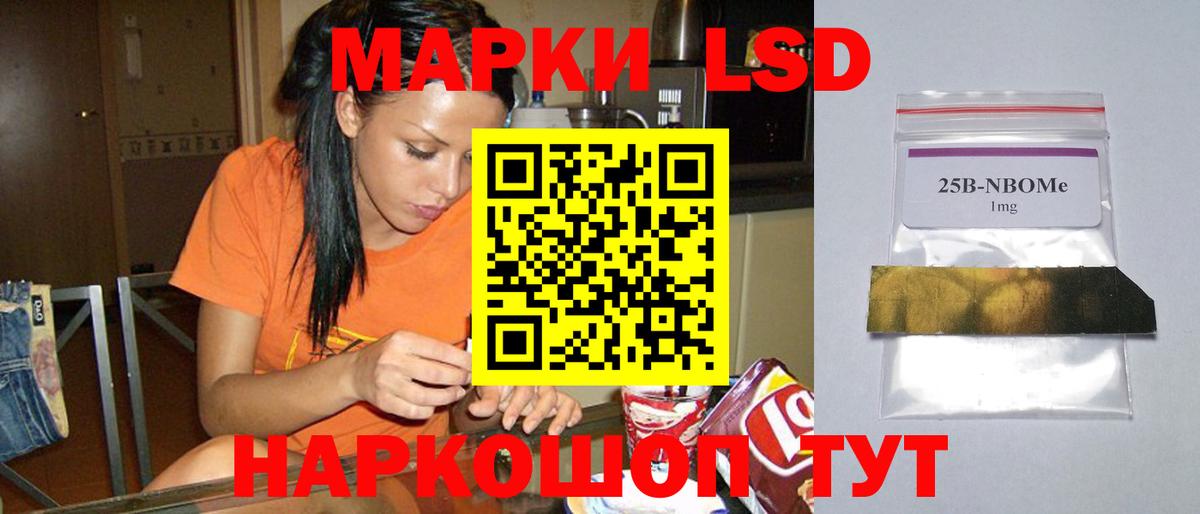 Азов  ЛСД экстази кислота  ЛСД экстази ecstasy  Вход с VPN 