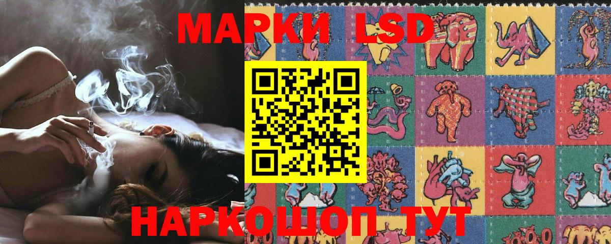Марки NBOMe 1,5мг Азов