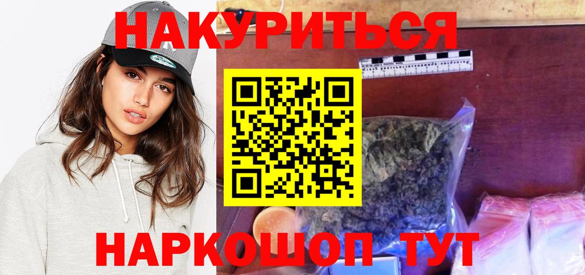 Марихуана конопля Азов